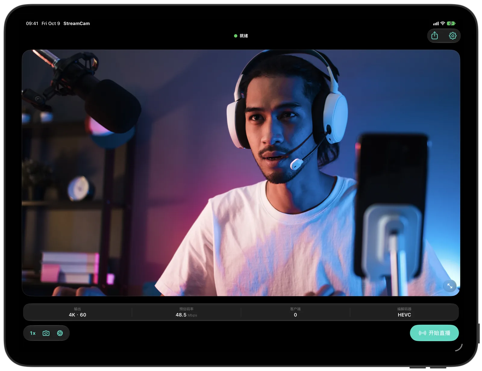 StreamCam on iPad in Simplified Chinese: the live preview with the readout and Go Live button labelled in Chinese characters